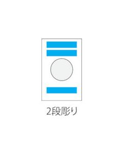 ป้ายชื่อสแน็ปสวิตช์ 20 x 40 φ12.5 (ทำแยกต่างหาก) แกะสลัก 2 ขั้นตอน