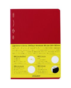 365Days Notebook