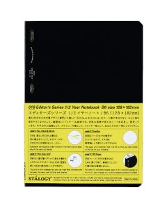 1/2Year Notebook