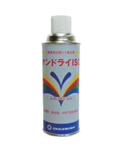 Sun Dry ISO 24เส้น