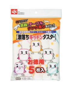 Gekiochi Kitchen Duster ชุดสุดคุ้ม 5 ชิ้น