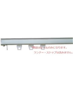 Large-size Curtain Rail