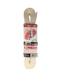 Nylon Belt for The Truck