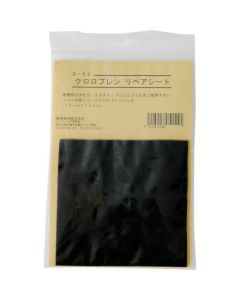S-51 Repair Seat for CR rubber 1แผ่น