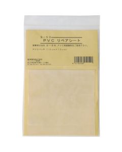 S-52 Repair Seat for PVC 1แผ่น