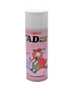 New Ad Mate 24เส้น