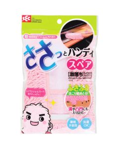 REFILL FOR EASY HANDY DUSTER NEO 10อัน