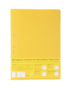 Removable Stick-on Folder