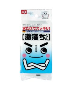 Gekiochi Kun