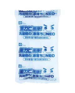 Washing Machine Tub Cleaner