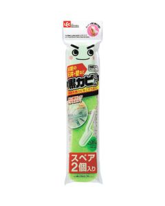 Gekiochi-kun Kurokabi-kun อะไหล่ถอดแม่พิมพ์