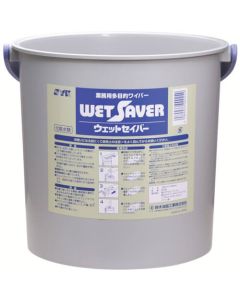 Wet Saver Bottle 1อัน