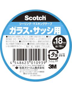 Scotch(R) Masking Tape 140อัน