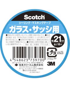 Scotch(R) Masking Tape 120อัน