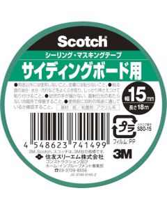 Scotch(R) Masking Tape 160อัน