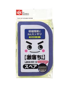 REFILL FOR GN SQUEEZABLE & EXTENDABLE BATH SPONGE (MICRO VELOUR) 12อัน