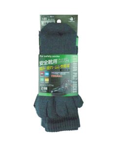 Cushion Pile Socks