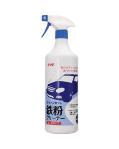 Iron Powder Cleaner เส้นละ 1อัน