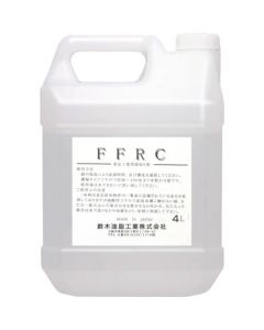 FFRC ใบละ 1อัน