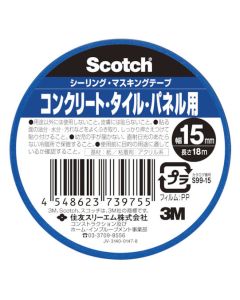 Scotch(R) Masking Tape 160อัน