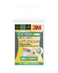 Sandblaster Abrasive Polishing Sponge หยาบ 36