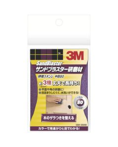 Sandblaster Abrasive Polishing Sponge เม็ดกลาง 80