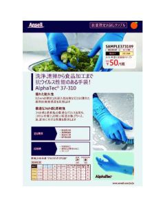 SAMPLE373109 ชุดละ 1 ชุด
