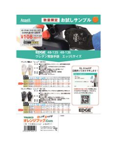SAMPLE-481256-9 ชุดละ 2ชุด