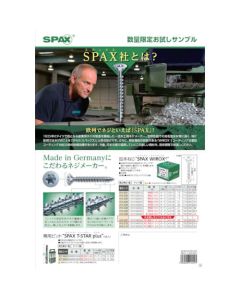 SAMPLE-SPAX-WIROX-4.0X40 1ชุด