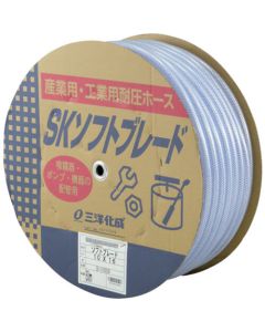 SK Soft Braid Hose