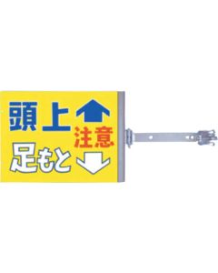 Swing Sign 1ชุด
