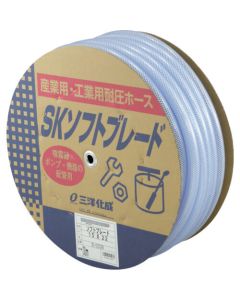 SK Soft Braid Hose