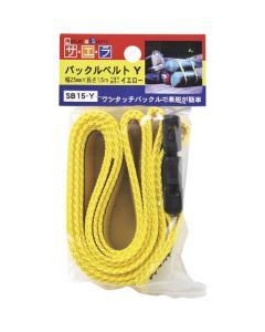 Buckle Belt 1อัน