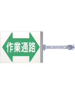 Swing Sign 1ชุด