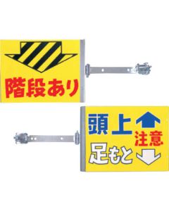 Swing Sign 1ชุด