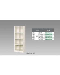 SB24NL-SH 1อัน