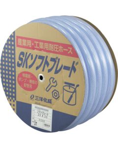 SK Soft Braid Hose