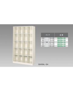 กล่องรองเท้า (สำหรับ 10 ท่าน)