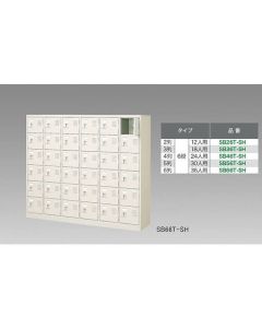 SB36T-SH 1อัน