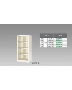 SB44-SH 1อัน