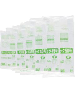 ถุงบริการ No. 45 แบบบล็อก สีขาว (100 ใบ)