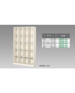 SB55NL-SH 1อัน