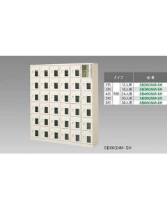 SB56GNM-SH 1อัน