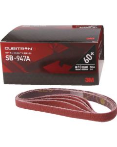 3M (TMU) Cubitron (TMU) (R2) Portable Belt 947A