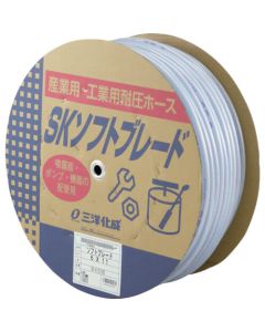 SK Soft Braid Hose