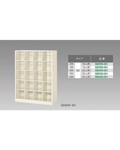 SB65N-SH 1อัน