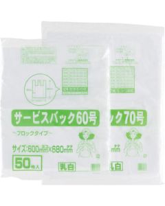 ถุงบริการ No. 70 แบบบล็อก สีขาว (50 ใบ)