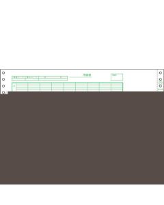 SB776 ชุดละ 1.000แผ่น