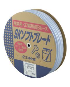 SK Soft Braid Hose
