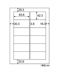 Printer Label Seal ชุดละ 1.000แผ่น